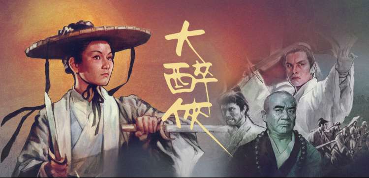在线A视频美食综艺城南旧食光高清封面
