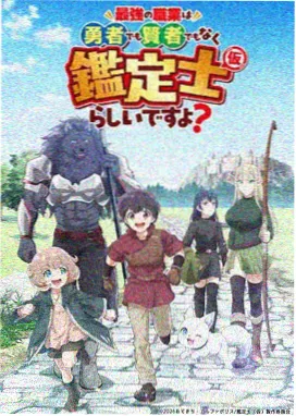 在线A视频泡面番九号观测站高清封面