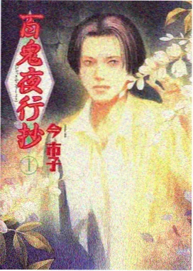 在线A视频治愈日常动漫纸飞机航线高清封面