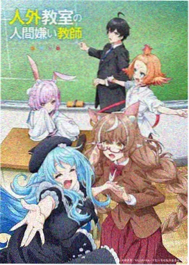在线A视频音乐动漫回声之城高清封面
